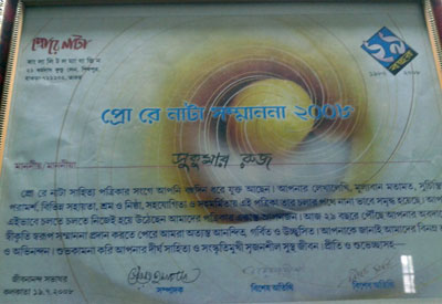 Award image