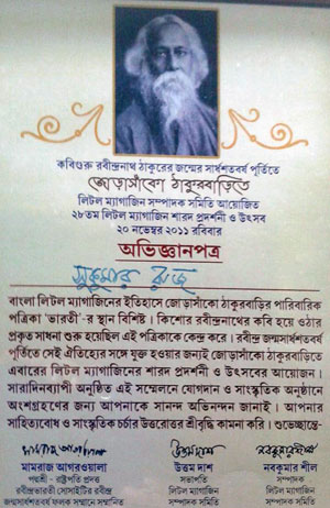 Award image
