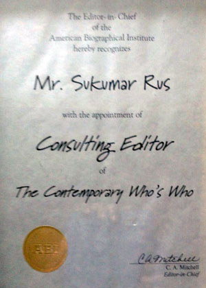 Award image