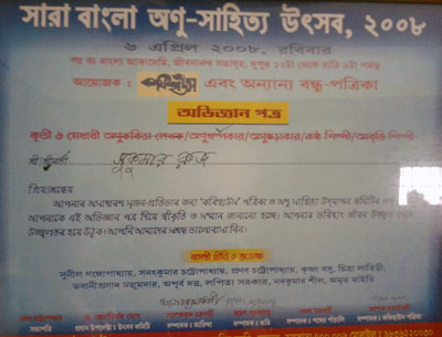 Award image