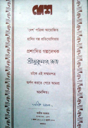 Award image