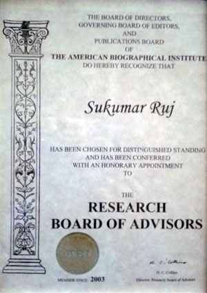 Award image