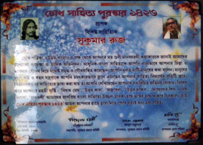 Award image