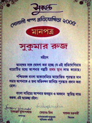 Award image