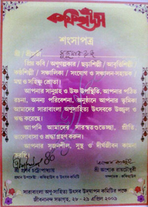 Award image