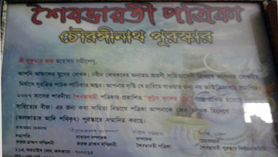 Award image