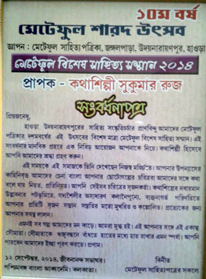 Award image